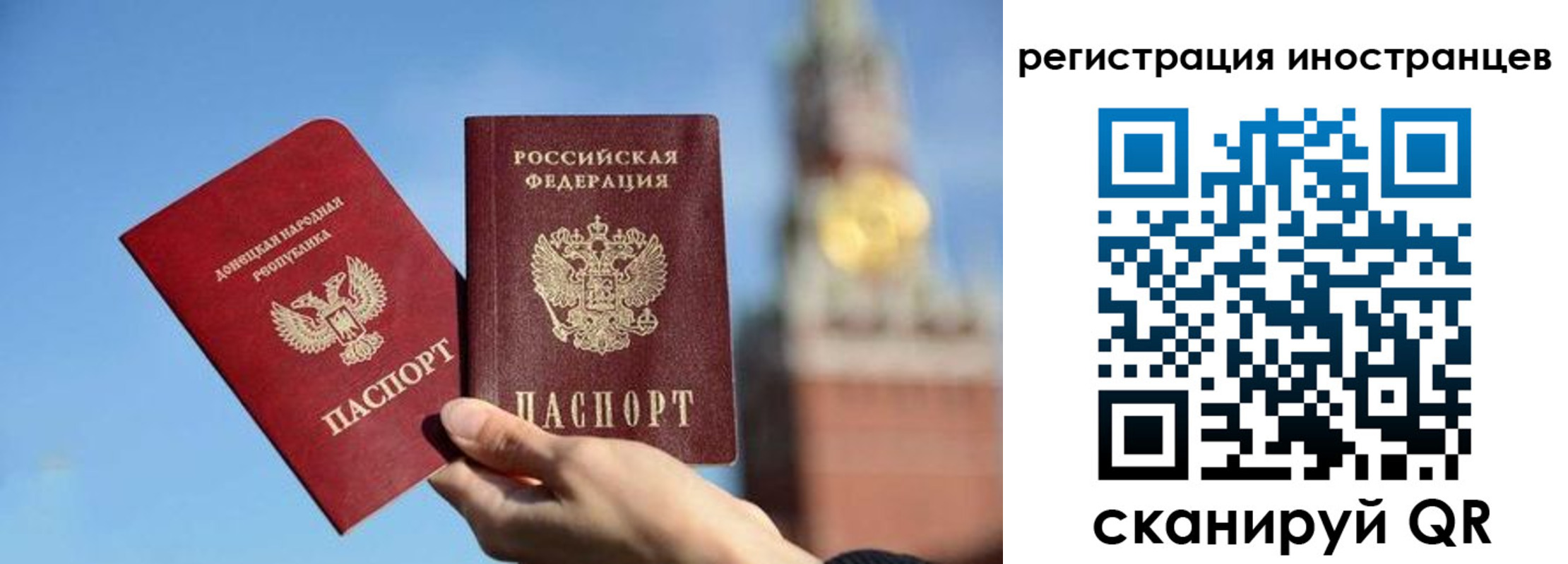 миграционный учет в Кузнецке